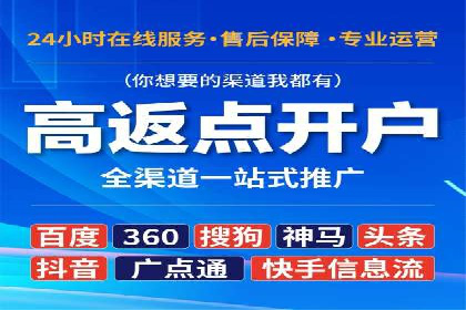 某行业巨头如何利用今日头条信息流广告提升品牌影响力