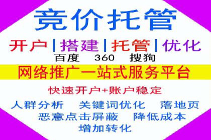 SEM托管公司案例研究：如何提高广告点击率