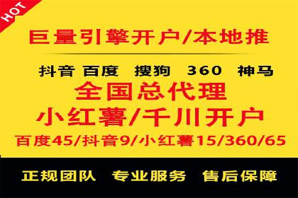 百度推广成本分析，揭秘广告费用构成
